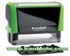 مهر اتوماتیک ترودات 4913 با درپوش