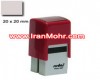 مهر اتوماتیک سرداس 922