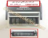 تاریخ زن با 12 مطلب به همراه جای ژلاتین s310D
