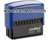 مهر اتوماتیک سرداس 913