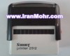 مهر اتوماتیک سانی 2512