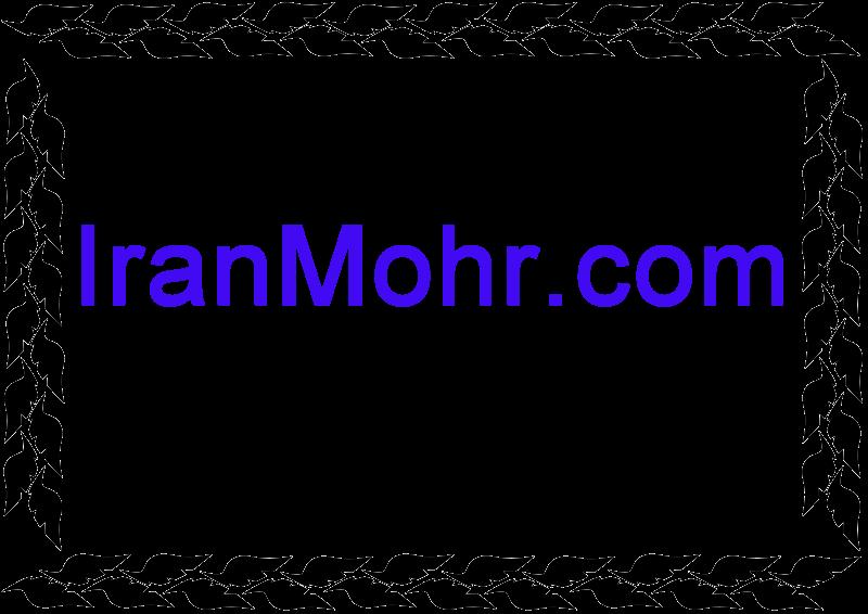 کادر مربع برگ مهر سازی 
